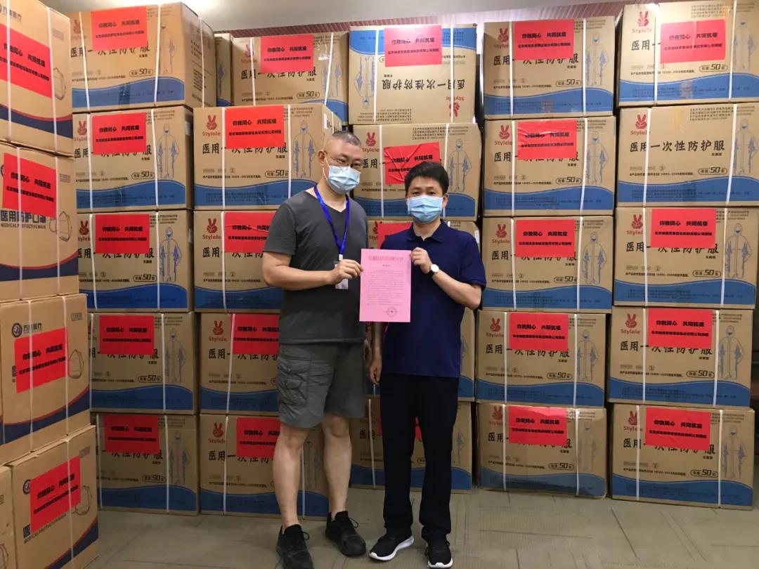 同心战疫 驰援扬州 │ 北京城建意大利贵宾会集团捐赠20万防疫物资运抵扬州