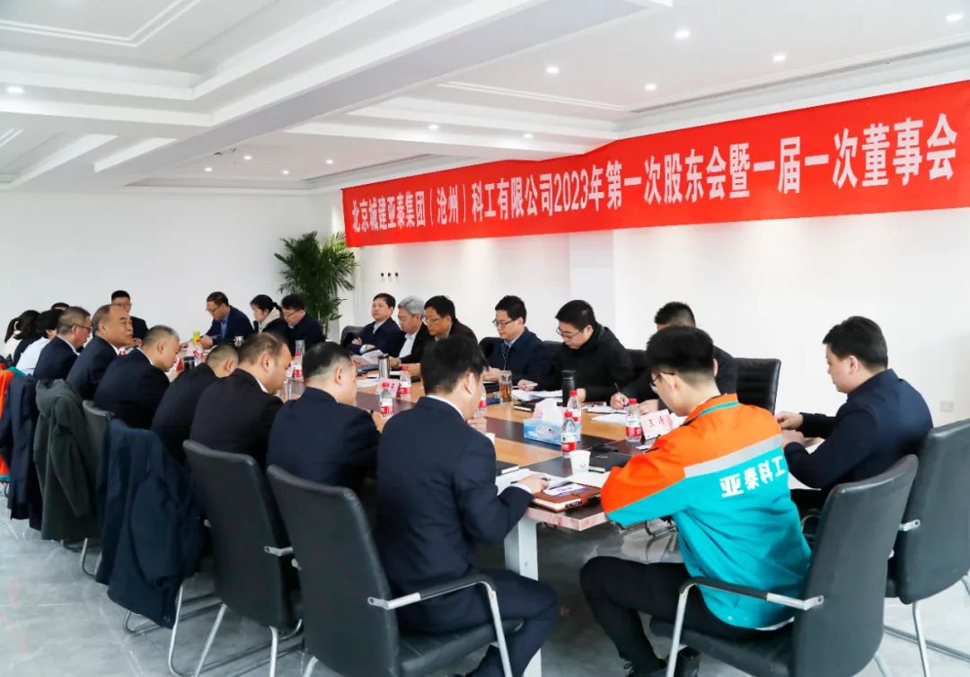 集团领导班子到意大利贵宾会科工公司调研