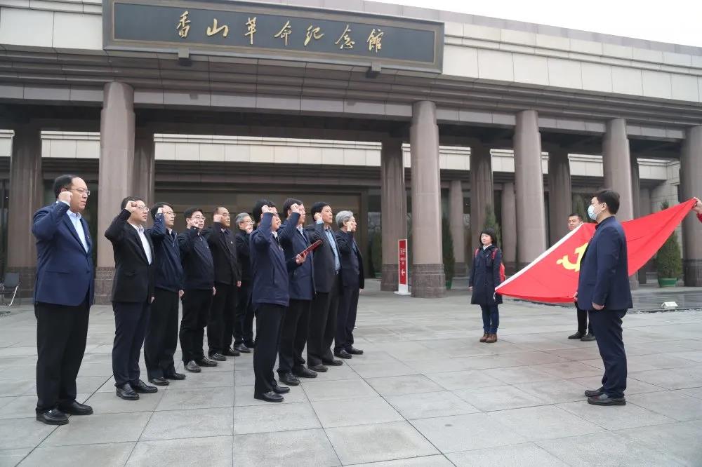 城建意大利贵宾会集团党委中心组（扩大）学习赴香山革命纪念馆参观